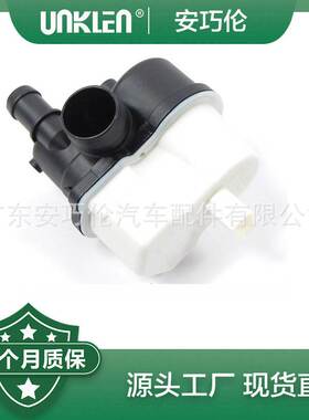 适用路虎揽胜极光2012 活性炭罐电磁阀 WTR500030 C2S44358