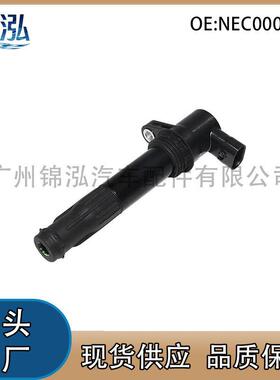 NEC000110适用上汽通用汽车点火线圈压包MG MG7荣威750