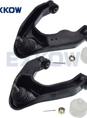 现货 悬挂适用于日产纳瓦拉一代 Navara 54524-2S686 54525-2S686