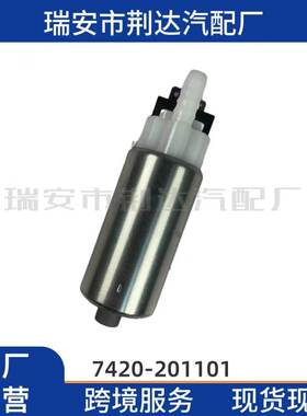 适用BOSCH 0580464001 WALBRO TTP324 TTP297 TTP354 电喷 燃油泵