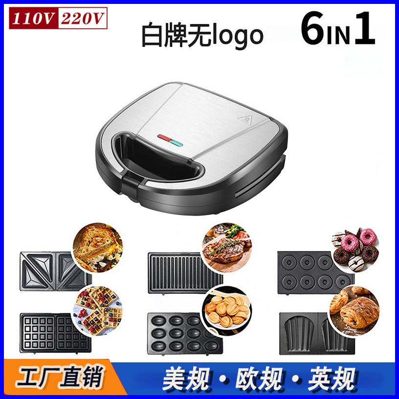 110V美规三明治机电饼铛玛德琳饼干机早餐机六合一华夫机甜甜圈机