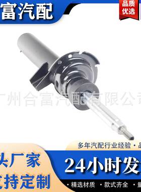 适用于BMW X3 F25 X4 F26 20i 18i右空气悬架减震器31316796410