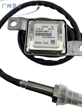 Nox氮氧传感器059907807L5WK97230适用VW奥迪5WK97230