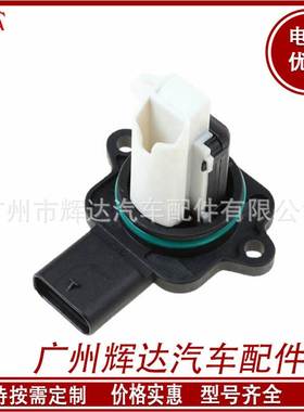 13627593624空气传感器适用于宝 马空气质量流量传感器 汽车配件