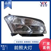 TRAX lamp 创酷14款 适用于雪佛兰 前照大灯 head 大灯 无灯泡