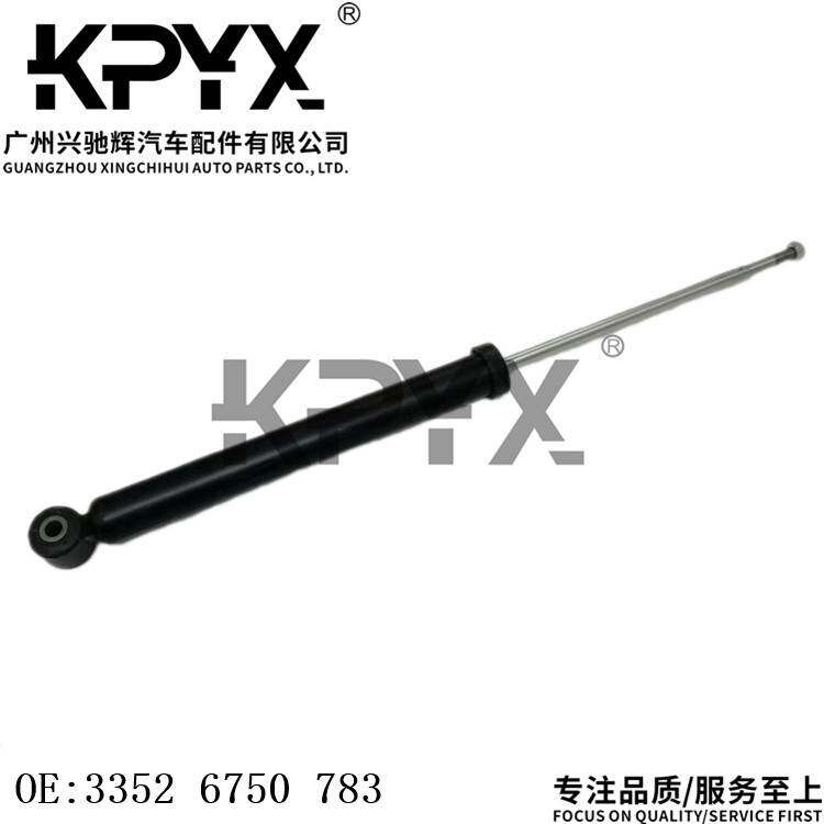 适用宝马3系E36E46 316i318i320i后减震器后避震器OE:33526750783