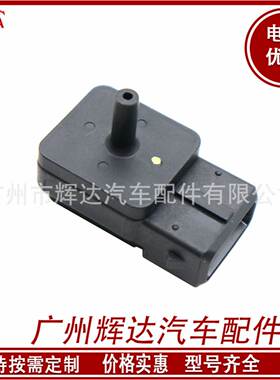 适用三菱帕杰罗进气压力传感器 MR577031 100798-5960 1007985960