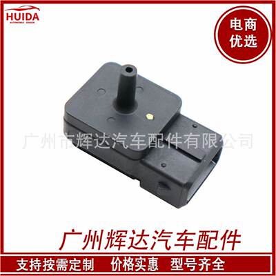 适用三菱帕杰罗进气压力传感器 MR577031 100798-5960 1007985960