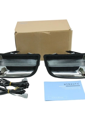适用于2014-2016年 五十铃 D-MAX 单色 LED 日间行车灯 专车专用
