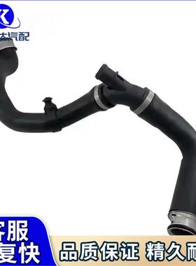 散热器水箱水管冷却水管橡胶水管2035015582适用于奔驰C级C200K