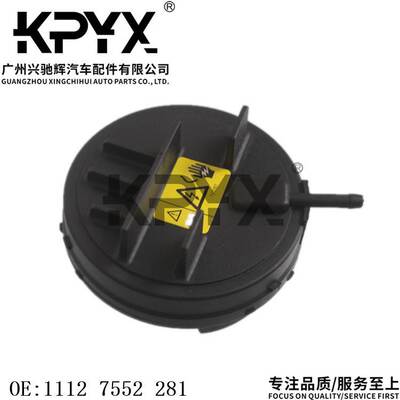 适用宝马1系3系5系6系E82E84E90F01F10废气阀盖子OE:11127552281