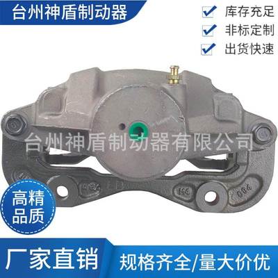 581302F100适用KIASPECTRA 右前 制动卡钳 分泵 总泵