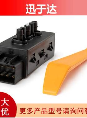 新款汽车电动座椅调节开关适用吉普道奇 12451495 4671979AA