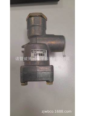 卡车配件空气悬挂制动系统泄压阀调节阀I83747/DB1143