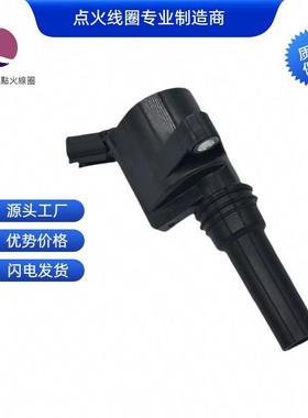 LDAD01B点火线圈适用于奥拓
