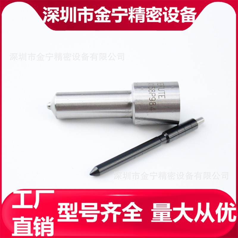 DLLA158P984 喷油嘴总成 喷油器配件 适用ISUZU4HK6HK1