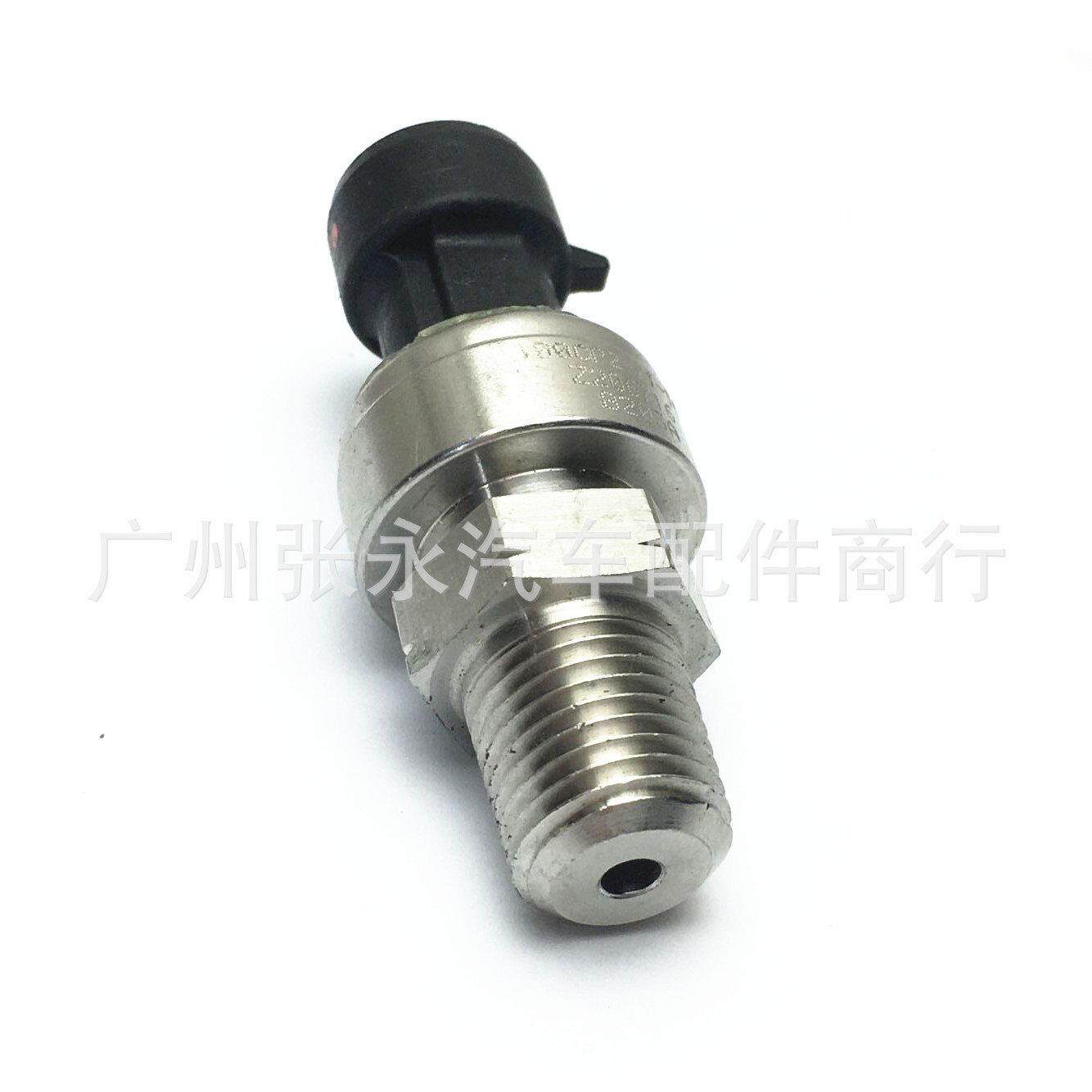 适用于燃油轨压开关传感器圆头3针100CP2-71-141 100CP271141