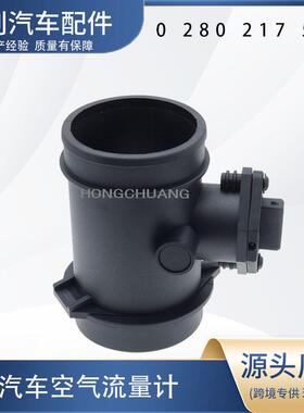 汽车空气流量计0280217504
