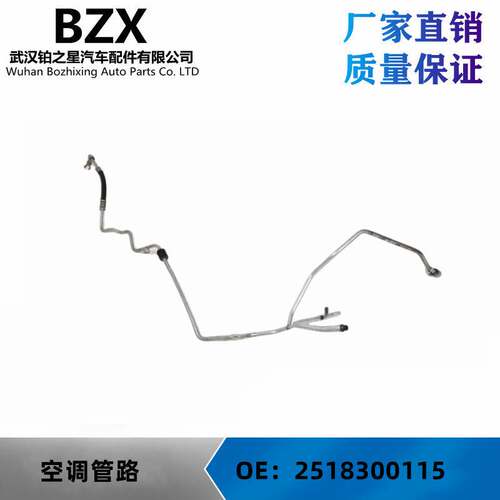 适用于奔驰W251空调管路OE：2518300115 2518300815 2518301415