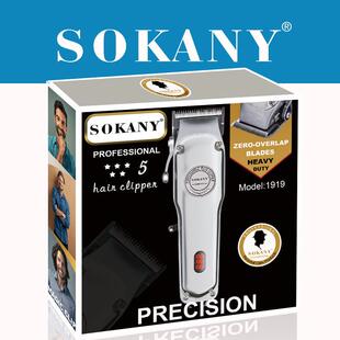 SOKANY1919不锈钢理发器电推剪充电理发器剃头刀hair clipper