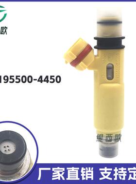 适用于马自达RX8 燃油喷射器 喷油嘴 195500-4450~N3H3-13-250A