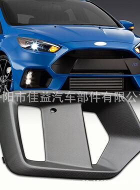 适用福克斯Focus RS MK3 MK3.5 15-18雾灯罩雾灯框G1EY-15A298-AB