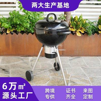 18英寸圆形木炭烧烤架weber同款美式烧烤苹果炉bbq户外烧烤炉