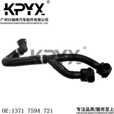 适用宝马7系X6E71F01涡轮增压管推力换气管进气管OE:13717594721