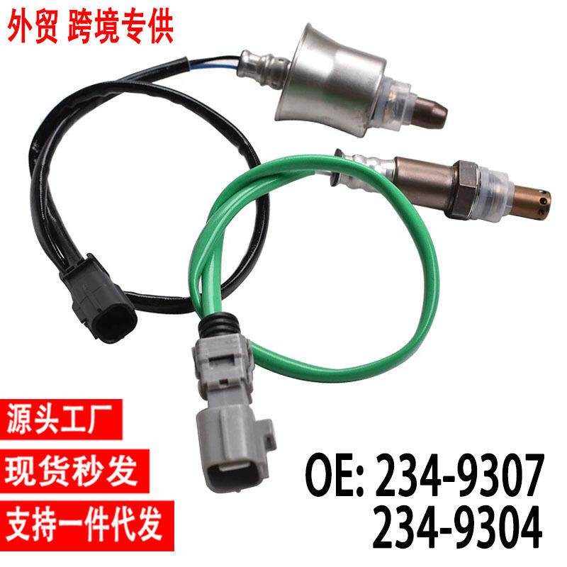 跨境氧传感器234-9307234-9304适用于丰田凯美瑞2018
