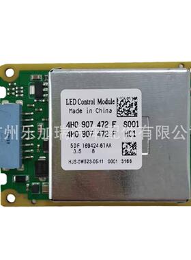 4H0907472F全新LED模块适用大众途锐甲壳虫高尔夫捷达控制器