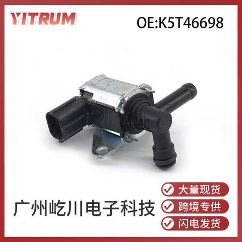 K5T46698 适用于斯巴鲁WRX汽车变速箱电磁阀废气电磁阀真空电磁阀