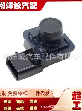 F2GT-19G490-CC适用于福特锐界汽车 倒车摄像头 F2GT19G490CC