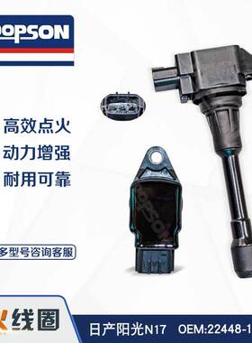 阳光N17 22448-1HM0A 22448-1HC0A 22448-5RB0A AIC-9408N