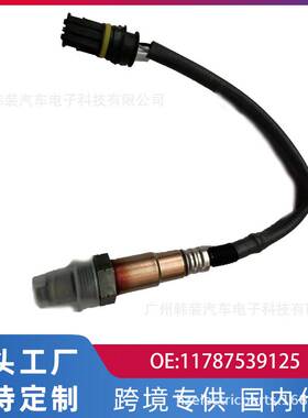 跨境适用宝马后左氧传感器汽配11787539125/0258006864