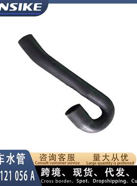 适用奥迪A6L C7 2.8L 汽车水管 冷却水管 4GD121056A