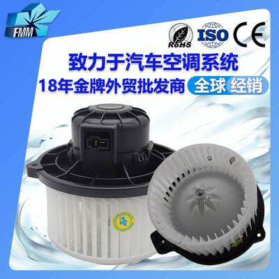 适用起亚rio汽车空调鼓风机97111-1W100 971132p700 H308830320