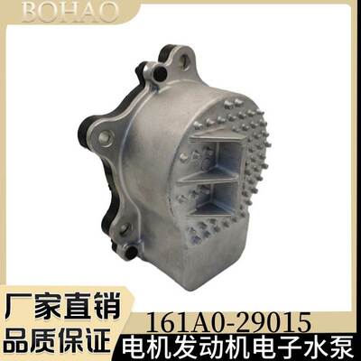 电动发动机水泵 161A0-29015 适用于丰田普锐斯 2010-15