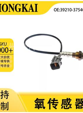 39210-37540适用于现代03年圣达菲2.7L汽车后左氧传感器