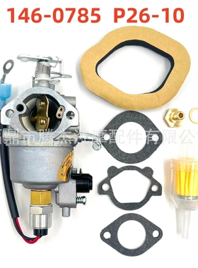 A041D736 A042P619 146-0785发电机4000-Watt 4KYFA26100化油器