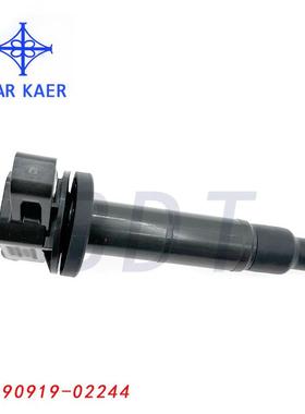 90919-02244适用于丰田凯美瑞汉兰达汽车点火线圈90919-02243