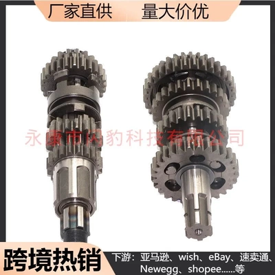 适用于摩托车发动机配件主副轴总成CB200CB250主副轴总成主副曲轴