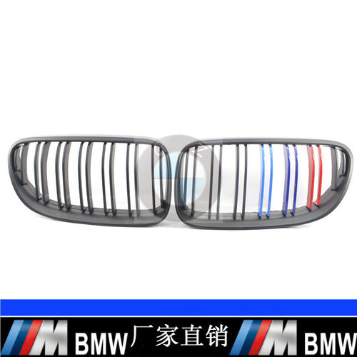 供应适用于BMW宝马E92 10-14年哑黑双线M版中网格栅