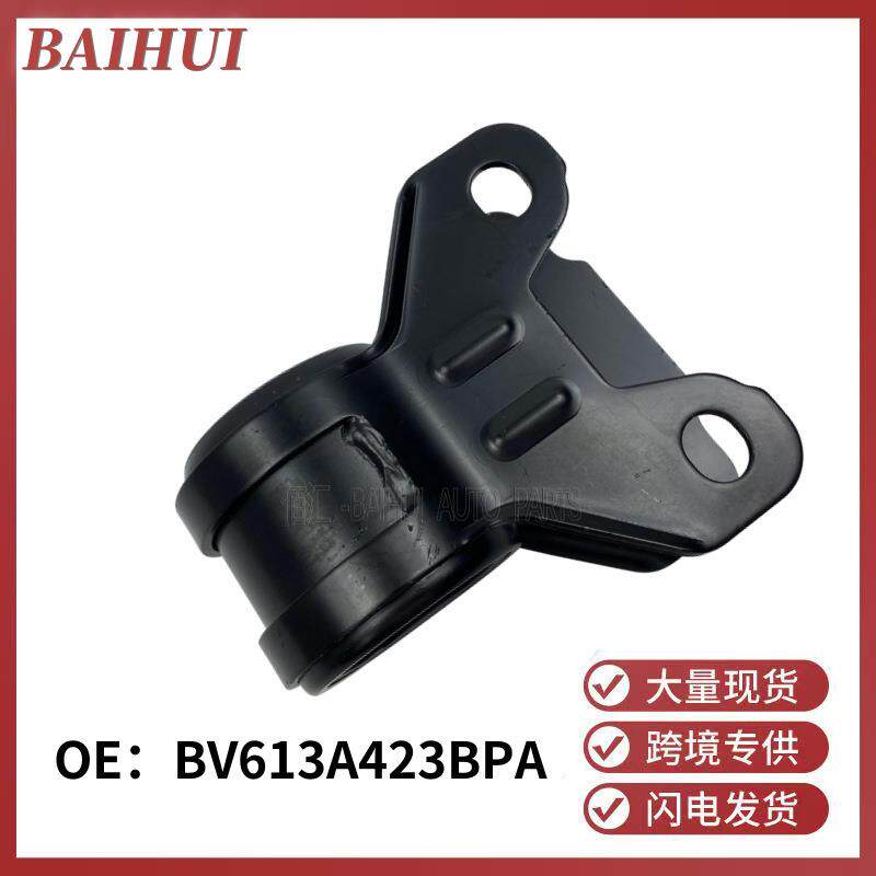 BV613A423BPA适用于翼虎福克斯C-MAX下悬挂胶套摆臂衬胶BV6Z3078G
