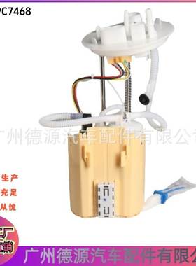 J9C7468 J9C39H307BA 燃油泵 适用于捷豹XJ F-PACE E-PACE