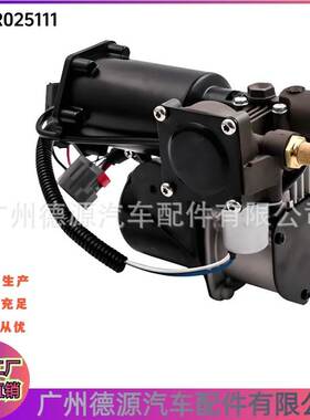 LR041777 LR025111 LR015089 减震气泵 适用路虎揽胜10年至12年