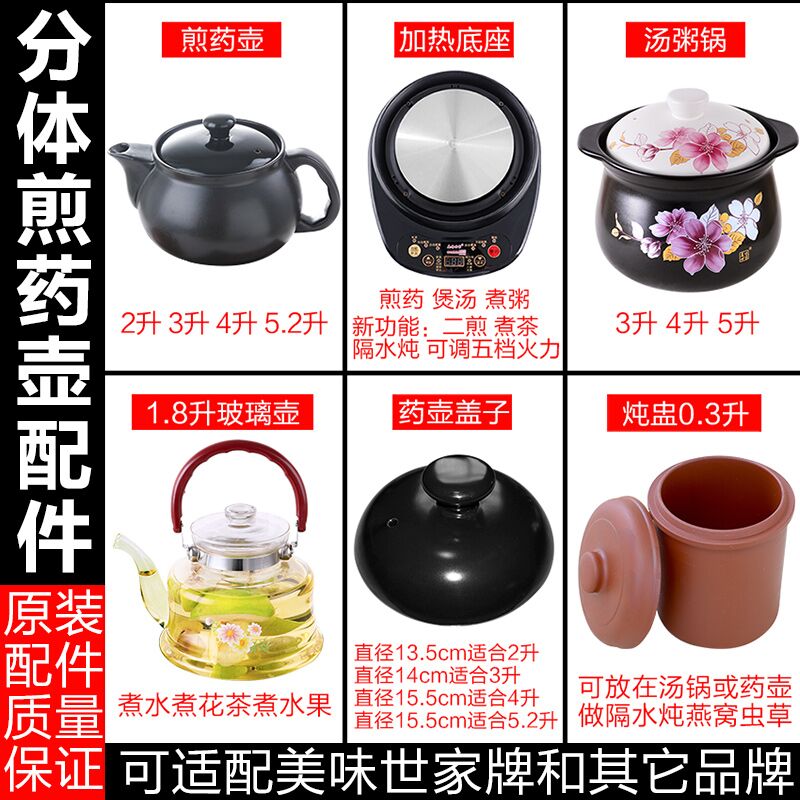 电炖锅煲汤分体养生熬药罐盖子