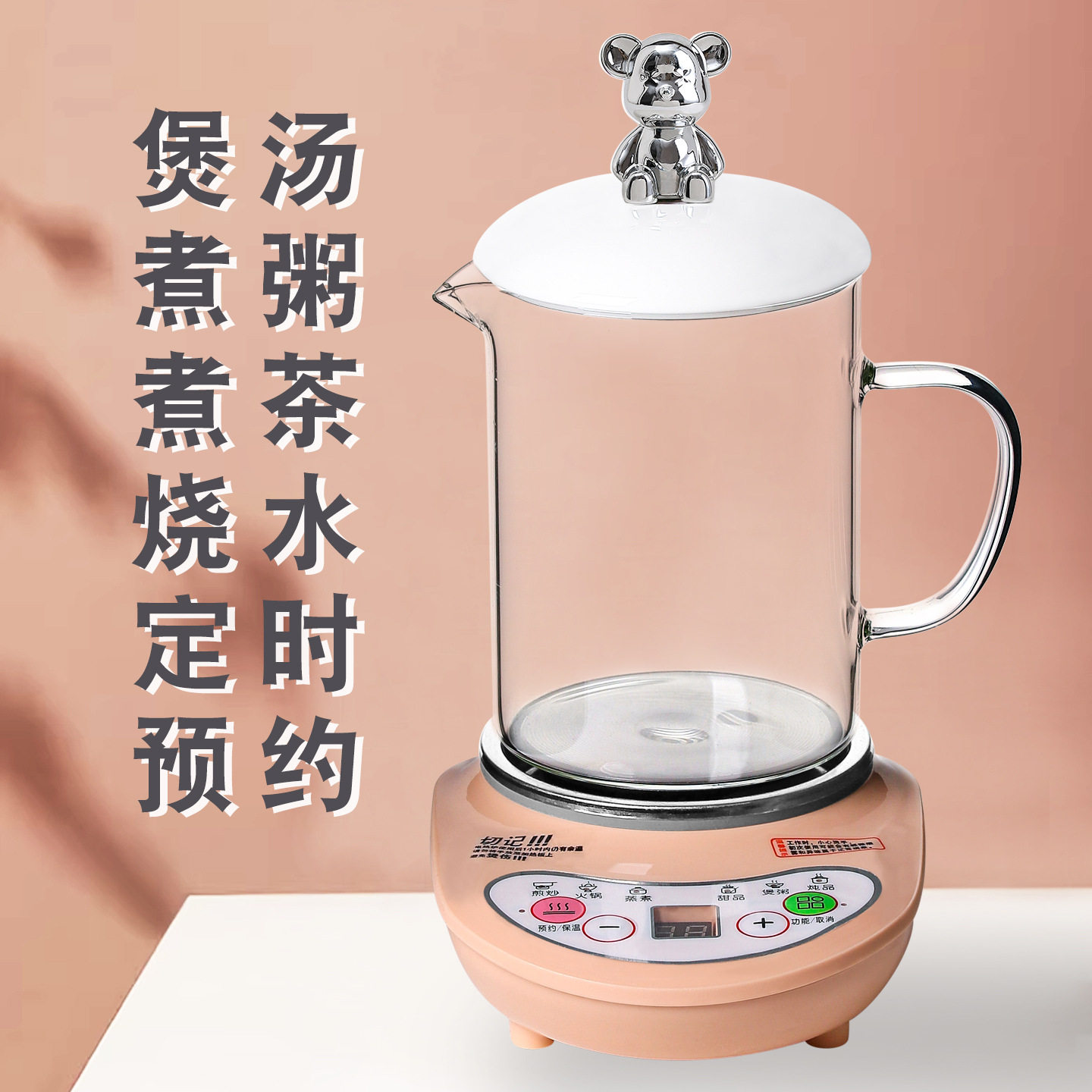 陶瓷全玻璃养生壶煮茶煮面煲汤锅煮粥烧水壶电热炉电热电煮电炖杯