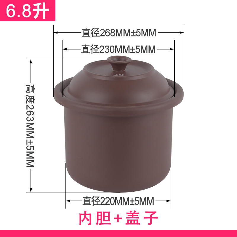 适合依立6.8L升紫砂电炖锅内胆盖子汤大师慢炖煲煮粥内锅原厂配件