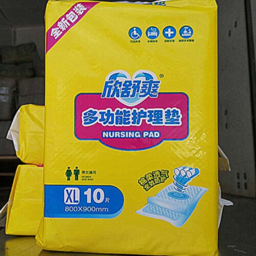 加厚一次性尿不湿10片成人护理垫