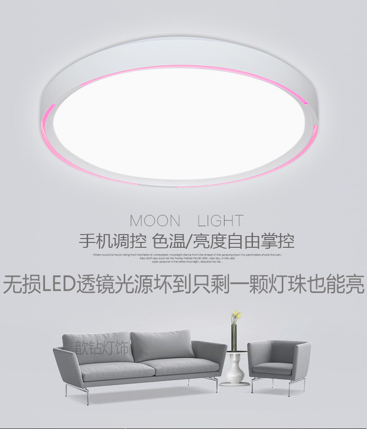 超薄轻奢极简LED吸顶灯简约后现代客厅卧室灯新中式爆款酒店餐厅_虎窝淘